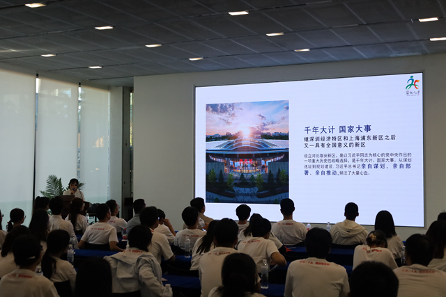 必威在线注册,（中国）科技公司师生听取新区规划讲解.jpg